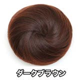 部分ウィッグ ポイントウィッグ お団子ウィッグ | PlusNao | 詳細画像15