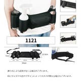 ボトルキャリア ドリンクホルダー ウエストポーチ型 | PlusNao | 詳細画像13 