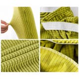 椅子カバー チェアカバー 座椅子 | PlusNao | 詳細画像19 