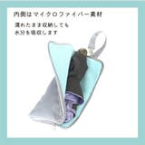 傘袋 折りたたみ 傘カバー | PlusNao | 詳細画像2 