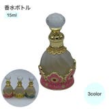 香水瓶 香水ボトル 15ml | PlusNao | 詳細画像1