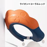 シャンプーハット シャワーハット 子供用 | PlusNao | 詳細画像11 
