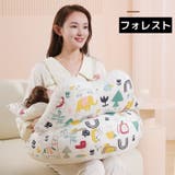 授乳クッション 授乳枕 抱き枕 | PlusNao | 詳細画像13