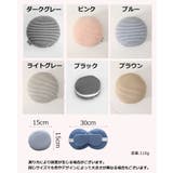 アイマスク 枕 2in1 | PlusNao | 詳細画像20 