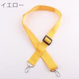 バッグストラップ ショルダーストラップ 120cm | PlusNao | 詳細画像8 