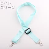 バッグストラップ ショルダーストラップ 120cm | PlusNao | 詳細画像9 