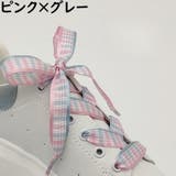 靴ひも 靴紐 2本セット | PlusNao | 詳細画像10