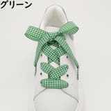 靴ひも 靴紐 2本セット | PlusNao | 詳細画像6