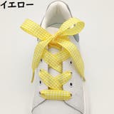 靴ひも 靴紐 2本セット | PlusNao | 詳細画像7