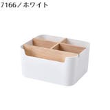 メイクボックス コスメケース メイクブラシ収納 | PlusNao | 詳細画像14 