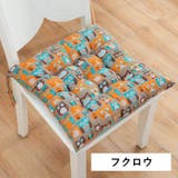 チェアクッション 45×45cm 椅子用 | PlusNao | 詳細画像11