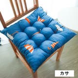 チェアクッション 45×45cm 椅子用 | PlusNao | 詳細画像2