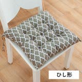 チェアクッション 40×40cm 椅子用 | PlusNao | 詳細画像17