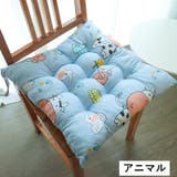 チェアクッション 40×40cm 椅子用 | PlusNao | 詳細画像9