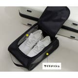 シューズバッグ シューズケース 靴入れ | PlusNao | 詳細画像5 