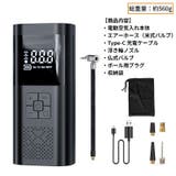電動空気入れ エアーポンプ エアコンプレッサー | PlusNao | 詳細画像11