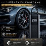 電動空気入れ エアーポンプ エアコンプレッサー | PlusNao | 詳細画像2