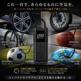 電動空気入れ エアーポンプ エアコンプレッサー | PlusNao | 詳細画像4