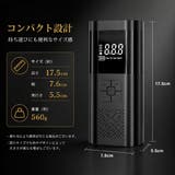 電動空気入れ エアーポンプ エアコンプレッサー | PlusNao | 詳細画像8