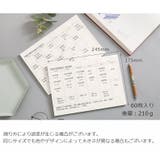 スケジュールノート マンスリー ウィークリー | PlusNao | 詳細画像15