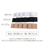 バストバンド レディース バストサポートバンド | PlusNao | 詳細画像13 