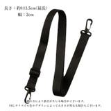 ショルダーストラップ バッグストラップ 肩掛け | PlusNao | 詳細画像16 