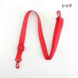 ショルダーストラップ バッグストラップ 肩掛け | PlusNao | 詳細画像17 