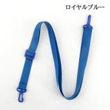 ショルダーストラップ バッグストラップ 肩掛け | PlusNao | 詳細画像18 