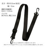 ショルダーストラップ バッグストラップ 肩掛け | PlusNao | 詳細画像20 