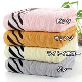 フェイスタオル ハンドタオル バス用品 | PlusNao | 詳細画像20