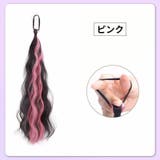 ポイントウィッグ 単品 1本 | PlusNao | 詳細画像11