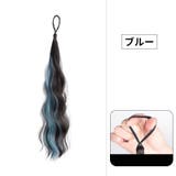 ポイントウィッグ 単品 1本 | PlusNao | 詳細画像7