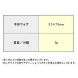 ネイルパーツ デコパーツ 10個セット | PlusNao | 詳細画像10