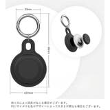 AirTag保護ケース 単品 カバー | PlusNao | 詳細画像20 