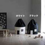 収納袋 巾着袋 おもちゃ箱 | PlusNao | 詳細画像10 