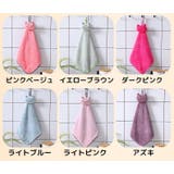 ハンドタオル ミニタオル ハンカチ | PlusNao | 詳細画像19 