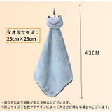 ハンドタオル ミニタオル ハンカチ | PlusNao | 詳細画像20 