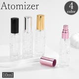 アトマイザー 10ml 単品 | PlusNao | 詳細画像1