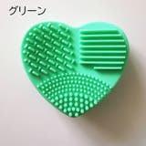 メイクブラシクリーナー メイク道具洗浄 ケアグッズ | PlusNao | 詳細画像10