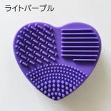 メイクブラシクリーナー メイク道具洗浄 ケアグッズ | PlusNao | 詳細画像11
