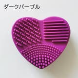 メイクブラシクリーナー メイク道具洗浄 ケアグッズ | PlusNao | 詳細画像13