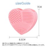 メイクブラシクリーナー メイク道具洗浄 ケアグッズ | PlusNao | 詳細画像16