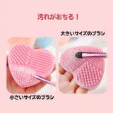 メイクブラシクリーナー メイク道具洗浄 ケアグッズ | PlusNao | 詳細画像5