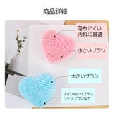 メイクブラシクリーナー メイク道具洗浄 ケアグッズ | PlusNao | 詳細画像6