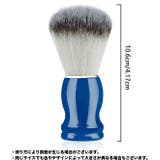 シェービングブラシ メンズ 男性用 | PlusNao | 詳細画像10 