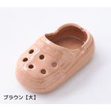 灰皿 喫煙具 タバコ関連雑貨 | PlusNao | 詳細画像17 