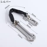 ドアチェーン チェーンロック 補助錠 | PlusNao | 詳細画像11 