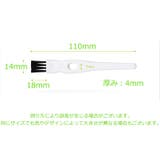クリーナーブラシ 10本セット 隙間ブラシ | PlusNao | 詳細画像19