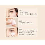 メイクスポンジ 指用 フィンガーパフ | PlusNao | 詳細画像17 