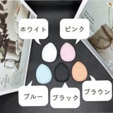 メイクスポンジ 指用 フィンガーパフ | PlusNao | 詳細画像18 